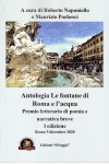 Le fontane di Roma e l'acqua. Premio letterario di poesia e narrativa breve. 1ª edizione a cura di Roberto Naponiello e Maurizio Pochesci
